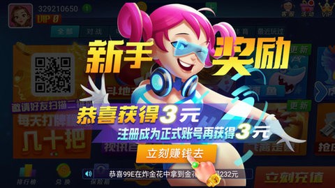 167棋牌comwww