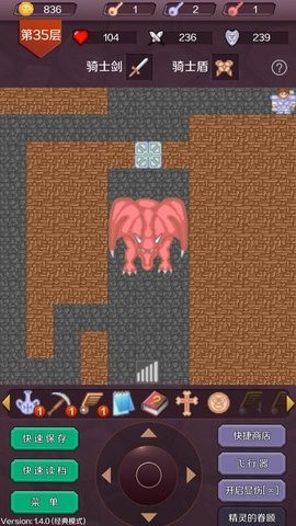 经典魔塔50层汉化版