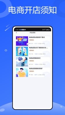 i博导