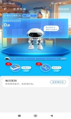 极智AI问答