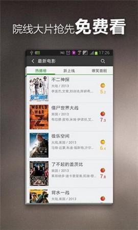 先锋影音资源站