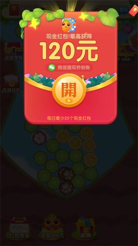 消除达人