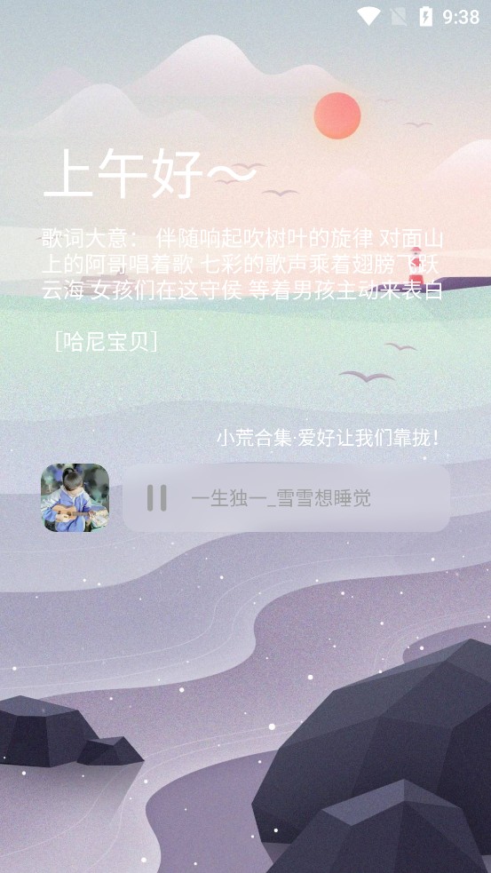 零七软件库