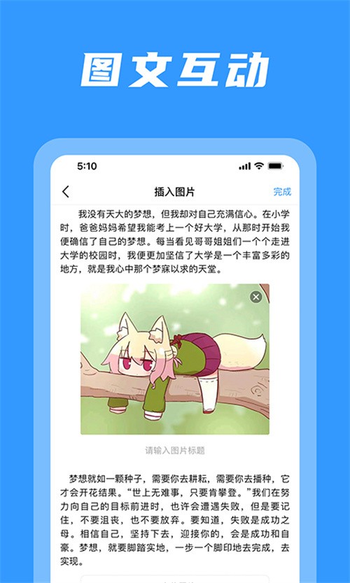 码字姬