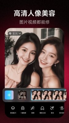 mtxx修图