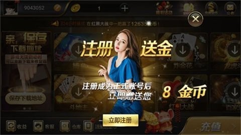 金虎国际棋牌旧版本