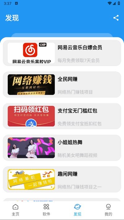 BUG软件库
