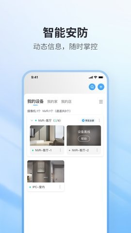 Z61监控