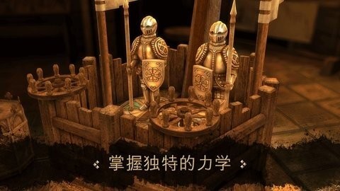 达芬奇密室1汉化免费版