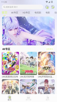 仓鼠4K