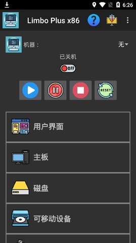Limbo Plus汉化增强版