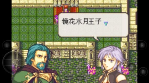火焰纹章冰封烈焰手机版