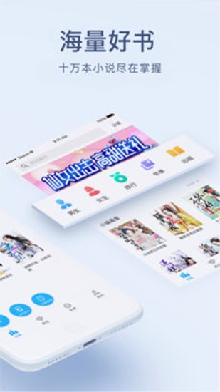 浪花小说