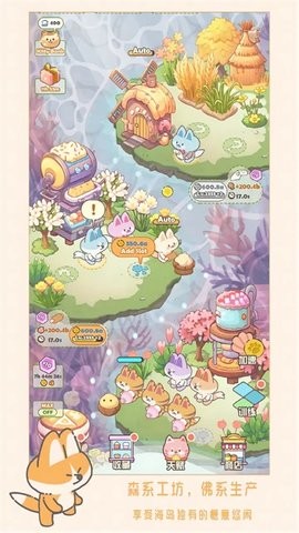 猫咪工坊手机版
