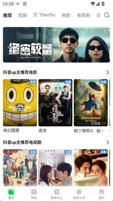 青柠TV