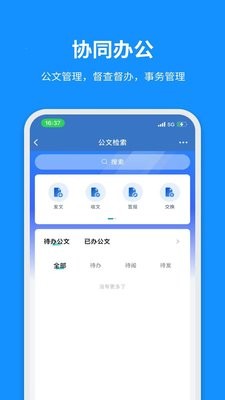 云政通