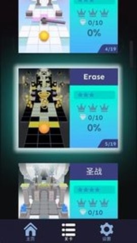 滚动的天空RUD饭制版