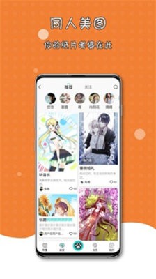 橘子猫轻小说