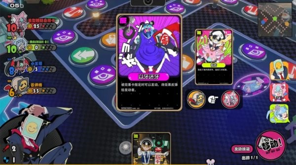 星引擎party