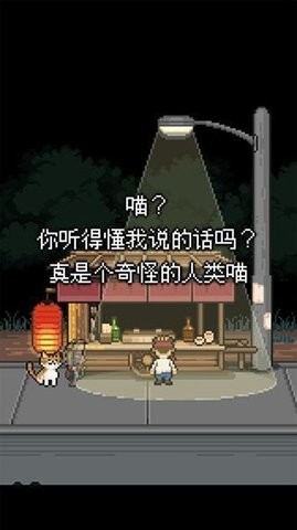 熊先生的餐厅