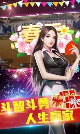 金鲤娱乐手机版