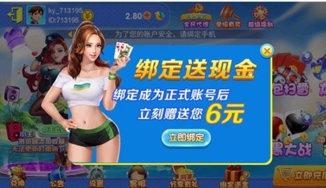 伯爵电子游戏娱乐平台