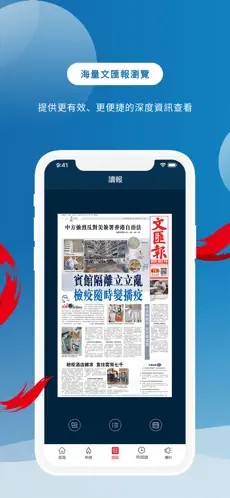 香港文汇网