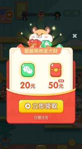 萌宠爱合成
