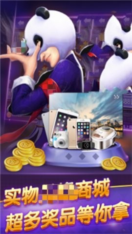 即兴棋牌苹果版