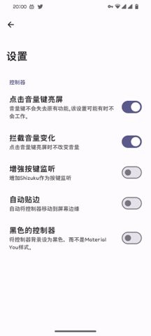 息屏挂机