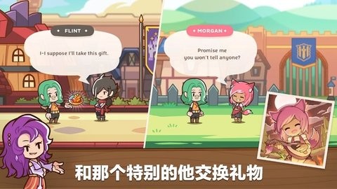 邮差骑士2中文版