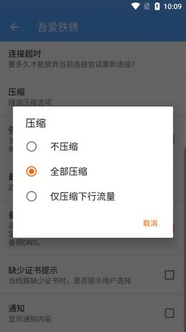 吾爱铁锈联机工具