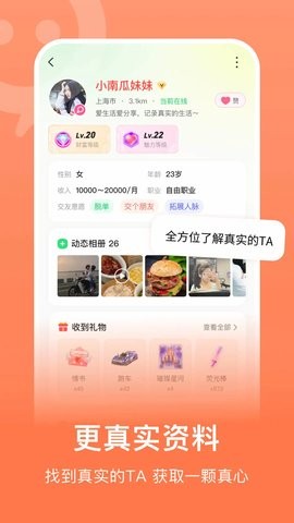 连信