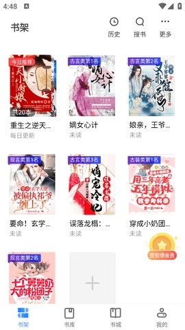 追风小说