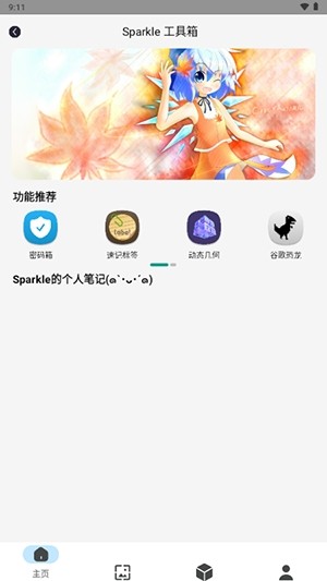 Sparkle