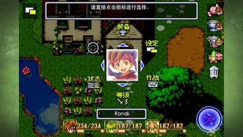 圣剑传说2汉化版