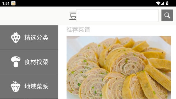 豆果美食TV
