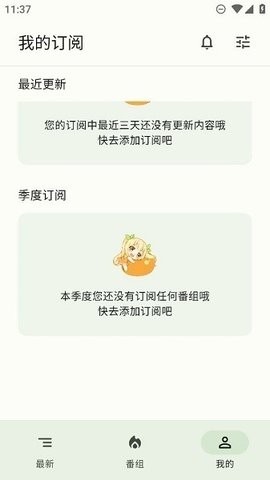 蜜柑计划