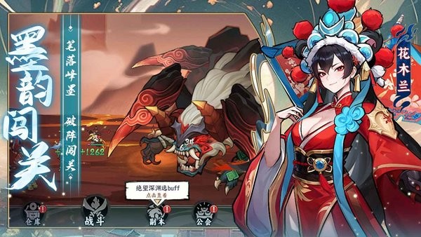 功夫英雄
