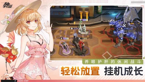 高能手办团官服