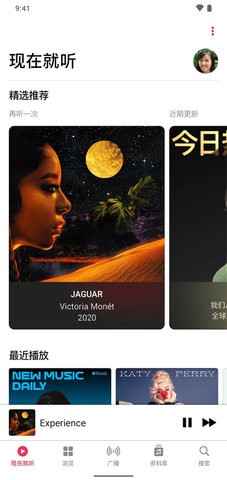 apple music