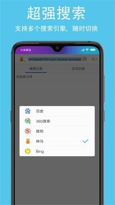 久久浏览器