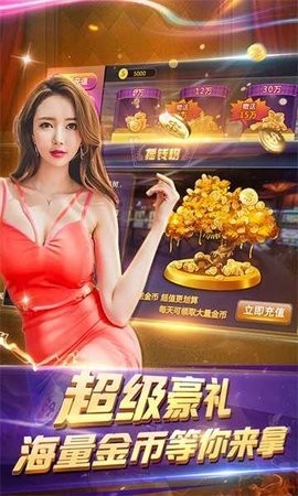 庆幸棋牌一喜棋牌