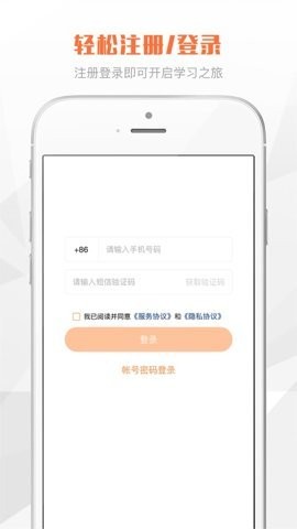 三人行学堂