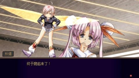 梦幻骑士1汉化版