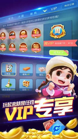 比特棋牌