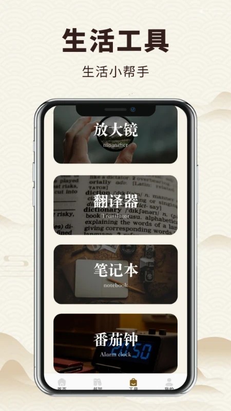 千阅小说
