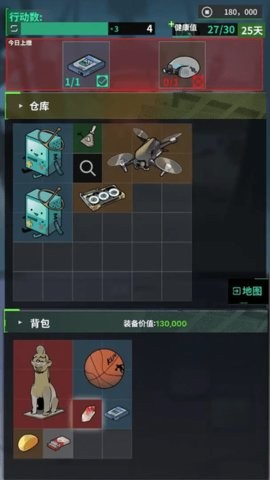我在末日当牛马免广告版