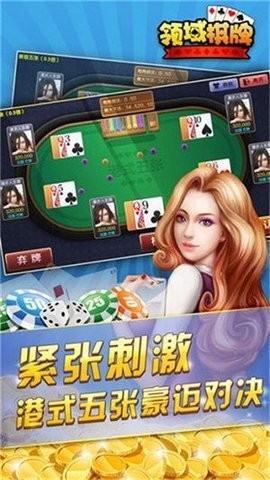 lyqp8888领域棋牌