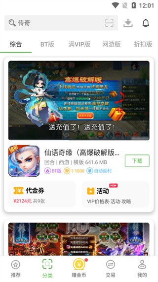 最笨游戏盒